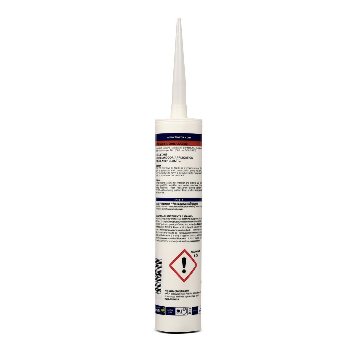 BOSTIK ซิลิโคนยาแนวสูตรมีกรดแห้งเร็ว สีขาว รุ่น S301 ขนาด 280 มล. สำหรับงานยาแนวกระจก อลูมิเนียม (บอสติค)