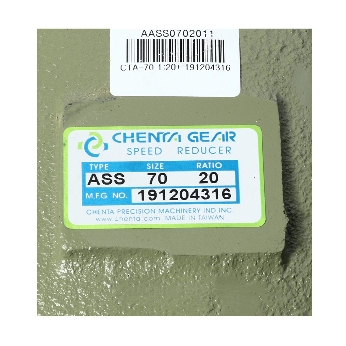 เกียร์ทดรอบ PA-18 1/20 (CTA-70)