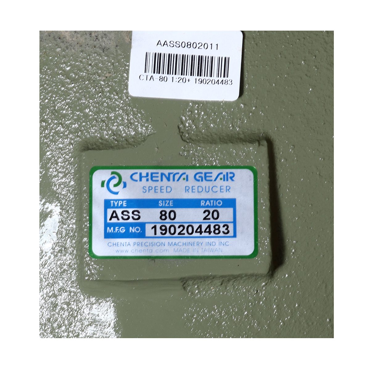 เกียร์ทดรอบ PA-22 1/20 (CTA-80)