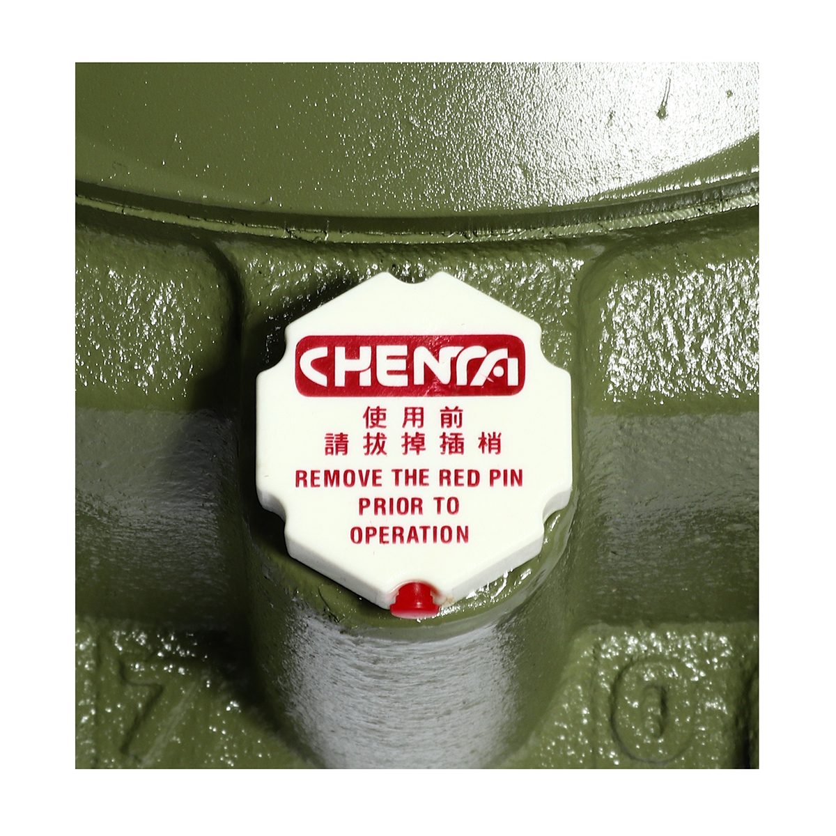 เกียร์ทดรอบ PO-18 1/20 RD (CTE-70)