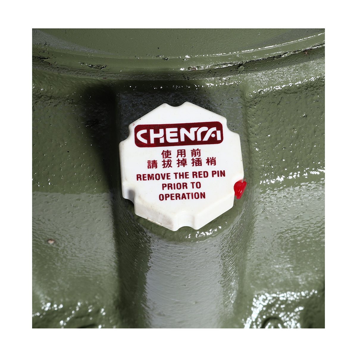เกียร์ทดรอบ PO-18 1/30 RU (CTE-70)