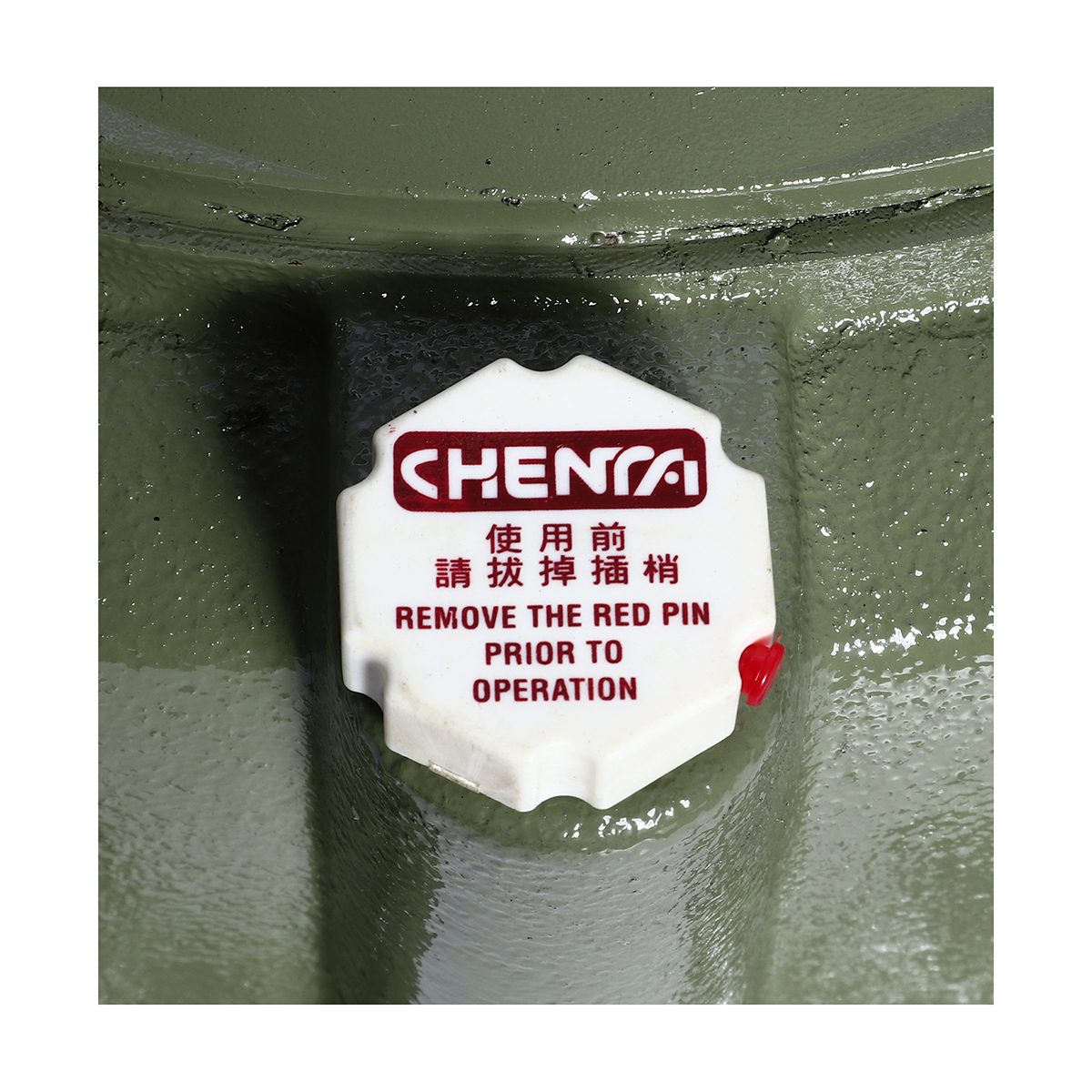 เกียร์ทดรอบ PO-22 1/20 RU (CTE-80)