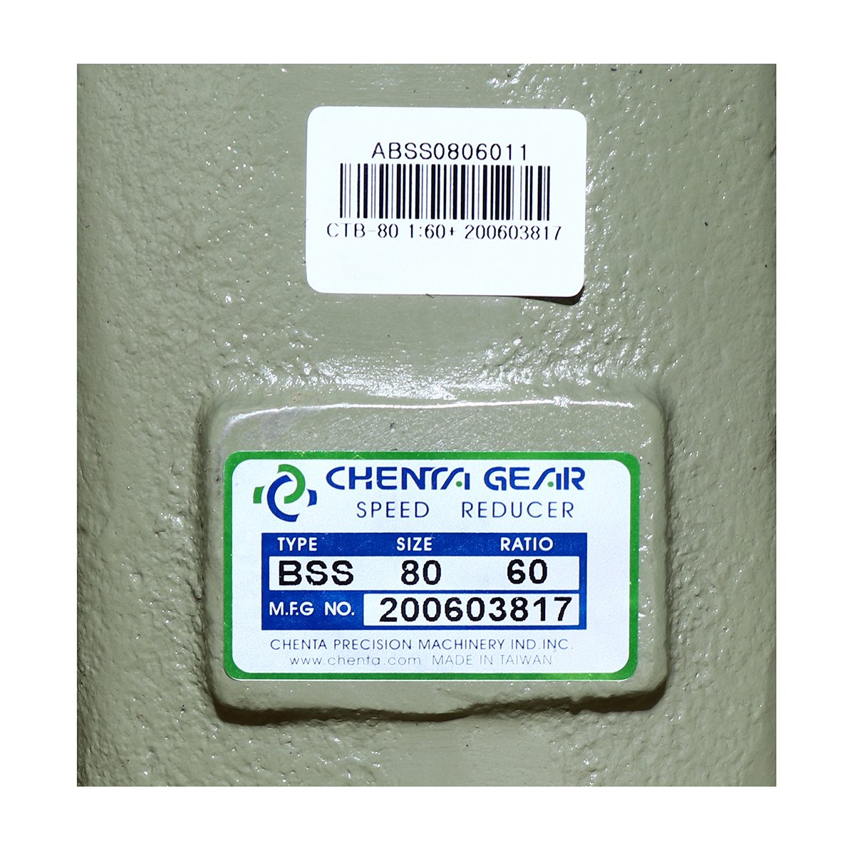เกียร์ทดรอบ PR-22 1/60 (CTB/BSS-80)
