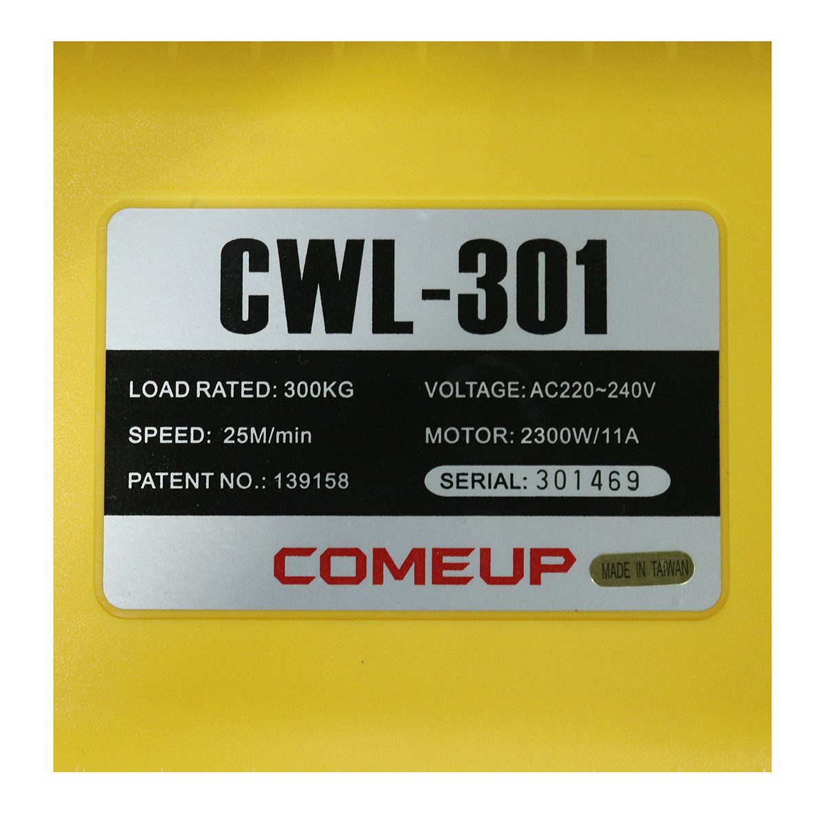 รอกกว้านสลิง CWL-301 (มอเตอร์ถ่าน) 29 ม.