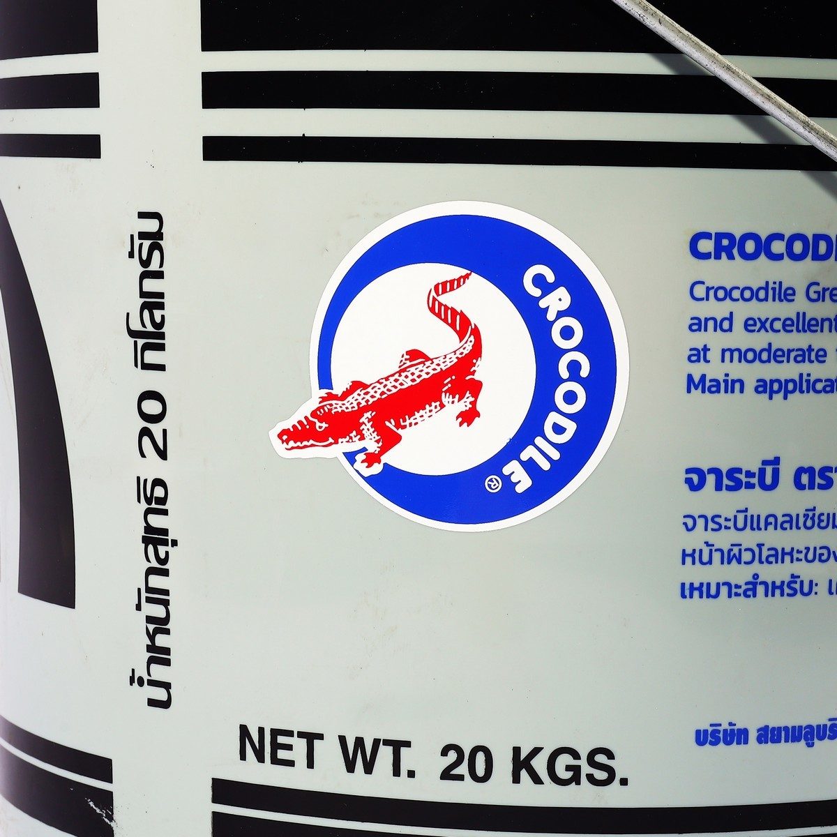 ตราจระเข้ จาระบี สีเขียว เบอร์ 00 (NLGI 0) ขนาด 20 กก. รุ่น SG-406 ช่วยหล่อลื่น ป้องกันการสึกหรอ และลดเสียงดังจากความฝืด ไม่มีสารพิษเจือปน ไ