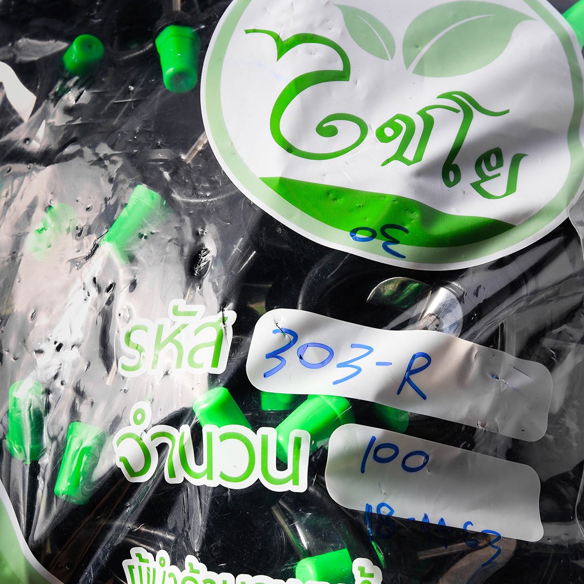 สปริงเกอร์ใบสแตนเลส โครงหมุนรอบตัว เกลียวใน แบรนด์ ไชโย (CHAIYO) ขนาด 3/4 นิ้ว x 1/2 นิ้ว ครอบคลุมระยะ 2-4 เมตร ให้น้ำปริมาณ 550-950 ลิตร/ชั