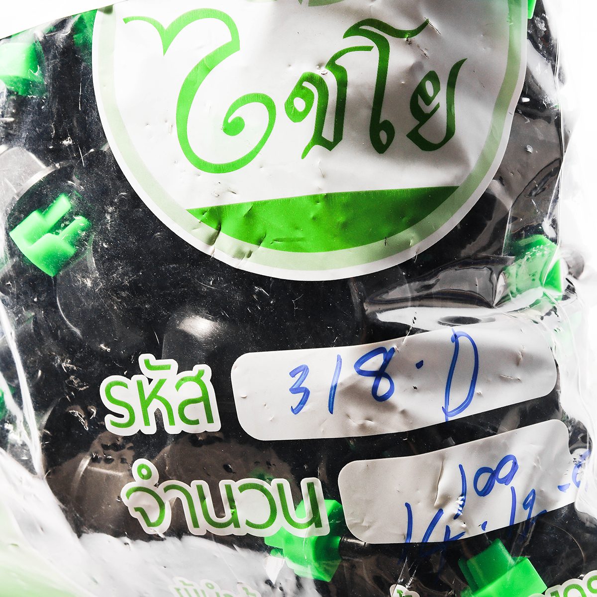สปริงเกอร์สายฝน 3 in 1 เกลียวใน แบรนด์ ไชโย (CHAIYO) ขนาด 3/4 นิ้ว x 1/2 นิ้ว ครอบคลุมระยะ 2.5-5 เมตร ให้น้ำปริมาณ 280-460 ลิตร/ชั่วโมง เหมา