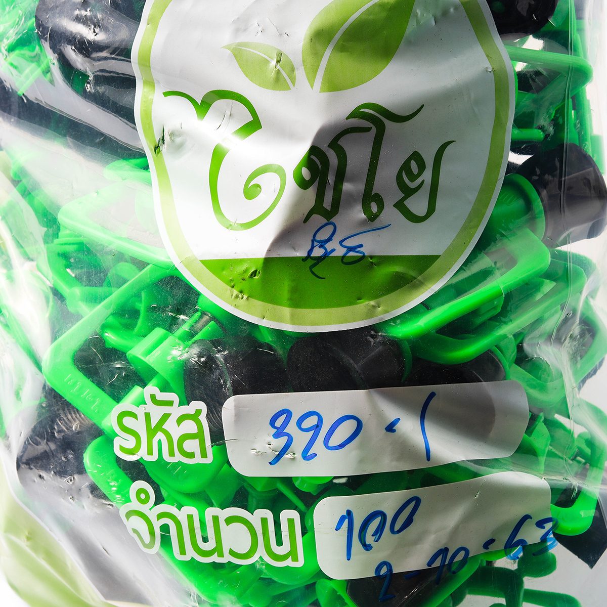 สปริงเกอร์ NIKKO 2 in 1 เกลียวในแบบมีติ่ง แบรนด์ ไชโย (CHAIYO) ขนาด 3/4 นิ้ว x 1/2 นิ้ว ครอบคลุมระยะ 4-4.5 เมตร ให้น้ำปริมาณ 450-900 ลิตร/ชั