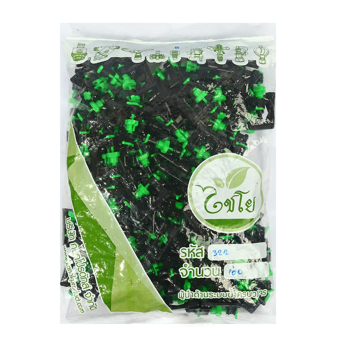 มินิสปริงเกลอร์ 2in1 เสียบท่อ PE แบรนด์ ไชโย (CHAIYO) แรงดัน 0.5-3 บาร์ รัศมี 2-4.5 เมตร ปริมาณน้ำ 80-160 ลิตร/ชม. เหมาะกับพืชสวน พืชผัก และ