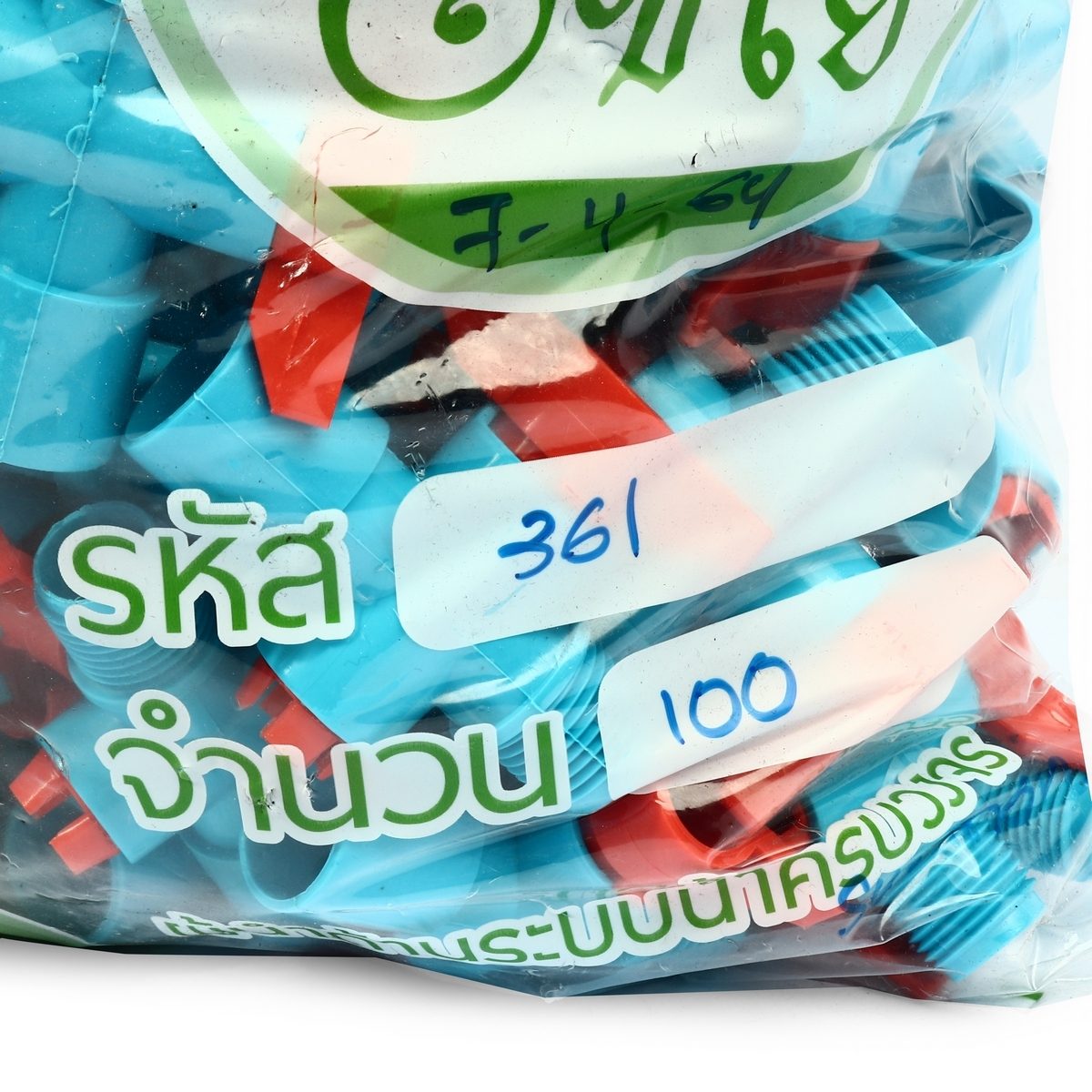 ไชโย วาล์วเกษตรสวมท่อ-เกลียวนอก ขนาด 1/2นิ้ว x 1/2นิ้ว เหมาะสำหรับใช้สำหรับติดตั้งท่อย่อยเพื่อหรี่น้ำให้เบา-แรง (100 ชิ้น/แพ็ค)