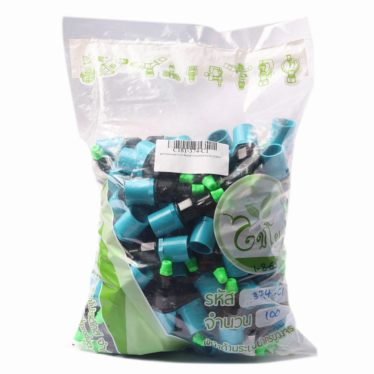 ชุดหัวพ่นหมอก 1 ทาง พร้อมข้อต่อ PVC ขนาด 1/2 นิ้ว แบรนด์ ไชโย (CHAIYO) ให้น้ำปริมาณ 6 ลิตร/ชั่วโมง ครอบคลุมระยะ 0.5-3 เมตร เหมาะกับการปลูกพื