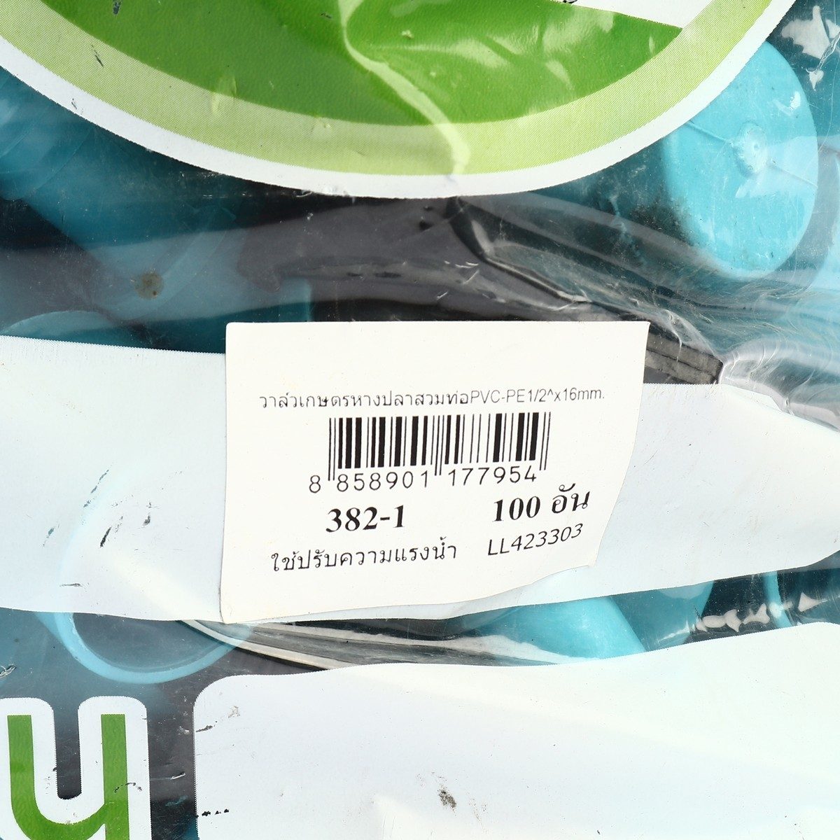 ไชโย วาล์วเกษตรหางปลาสวมทับท่อ PVC-PE ขนาด 1/2 นิ้ว x 16 มม. เหมาะสำหรับใช้ติดตั้งท่อย่อยเพื่อหรี่น้ำให้เบา-แรง (บรรจุ 100ชิ้น/แพ็ค)