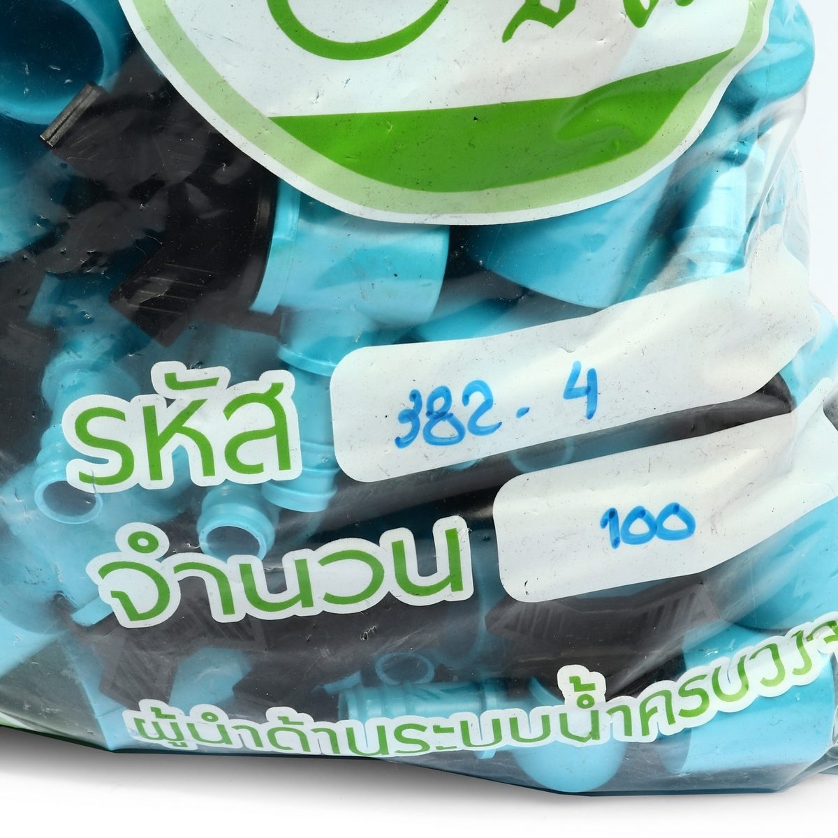 ไชโย วาล์วเกษตรหางปลาสวมทับท่อ PVC-PE ขนาด 3/4 นิ้ว x 16 มม. เหมาะสำหรับใช้ติดตั้งท่อย่อยเพื่อหรี่น้ำให้เบา-แรง (บรรจุ 100ชิ้น/แพ็ค)