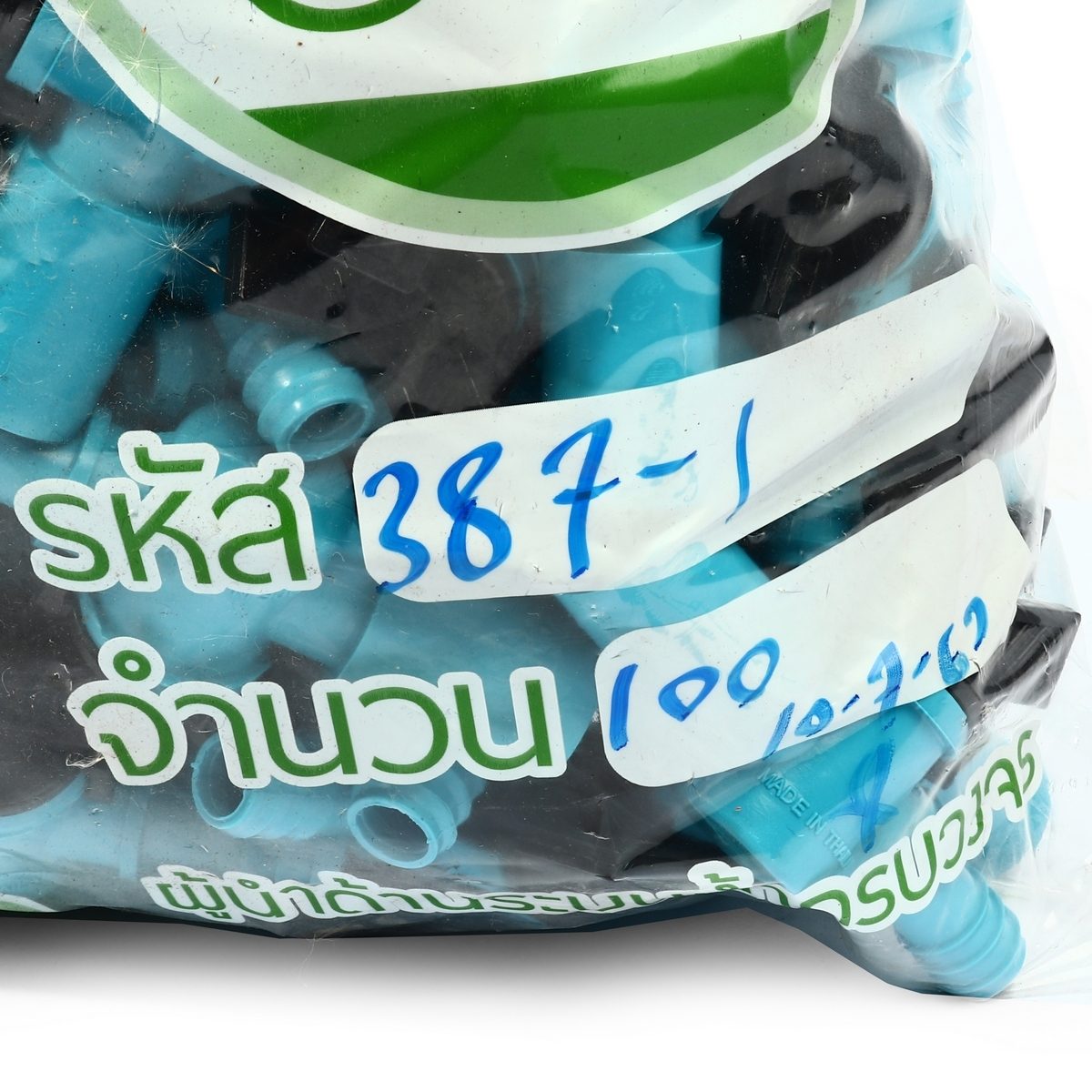 ไชโย วาล์วหางปลาใส่ในอุปกรณ์ PVC-PE ขนาด 1/2 นิ้ว x 16 มม. เหมาะสำหรับใช้ติดตั้งท่อย่อยเพื่อหรี่น้ำให้เบา-แรง (บรรจุ 100ชิ้น/แพ็ค)