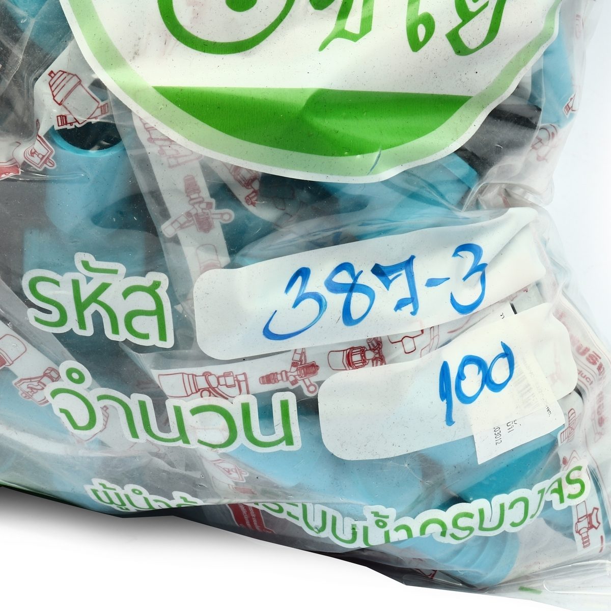 ไชโย วาล์วหางปลาใส่ในอุปกรณ์ PVC-PE ขนาด 1/2 นิ้ว x 25 มม. เหมาะสำหรับใช้ติดตั้งท่อย่อยเพื่อหรี่น้ำให้เบา-แรง (บรรจุ 100ชิ้น/แพ็ค)