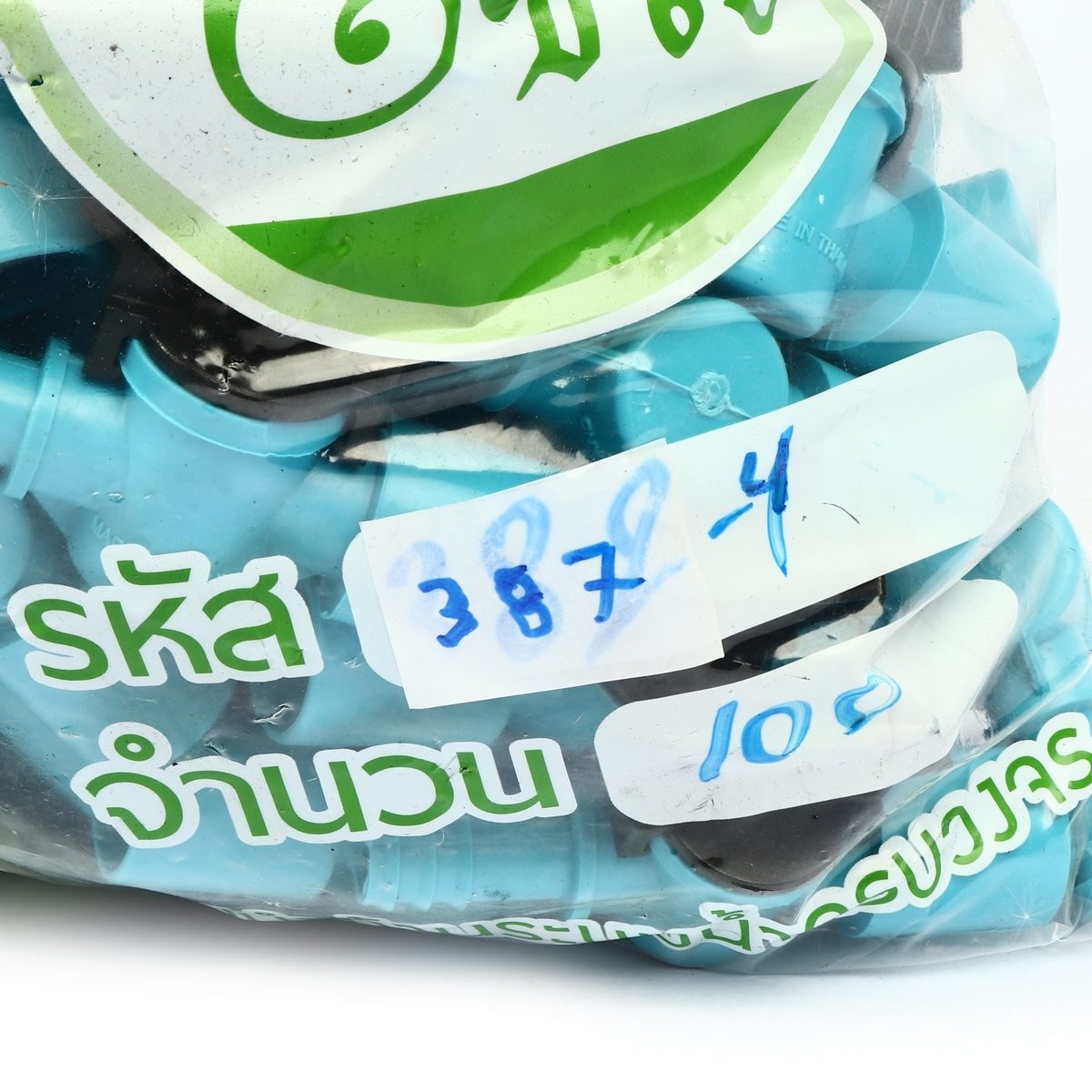 ไชโย วาล์วหางปลาใส่ในอุปกรณ์ PVC-PE ขนาด 3/4 นิ้ว x 16 มม. เหมาะสำหรับใช้ติดตั้งท่อย่อยเพื่อหรี่น้ำให้เบา-แรง (บรรจุ 100ชิ้น/แพ็ค)
