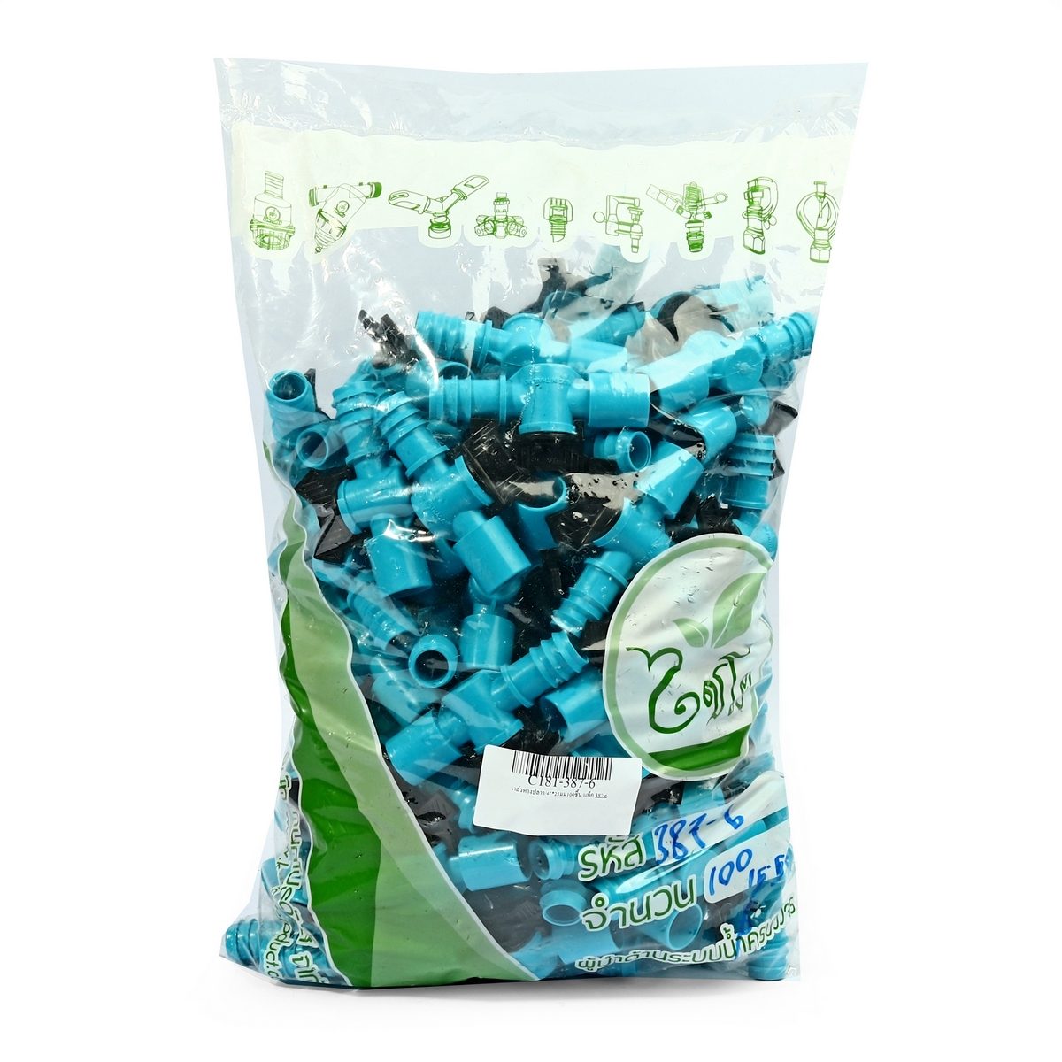ไชโย วาล์วหางปลาใส่ในอุปกรณ์ PVC-PE ขนาด 3/4 นิ้ว x 25 มม. เหมาะสำหรับใช้ติดตั้งท่อย่อยเพื่อหรี่น้ำให้เบา-แรง (บรรจุ 100ชิ้น/แพ็ค)