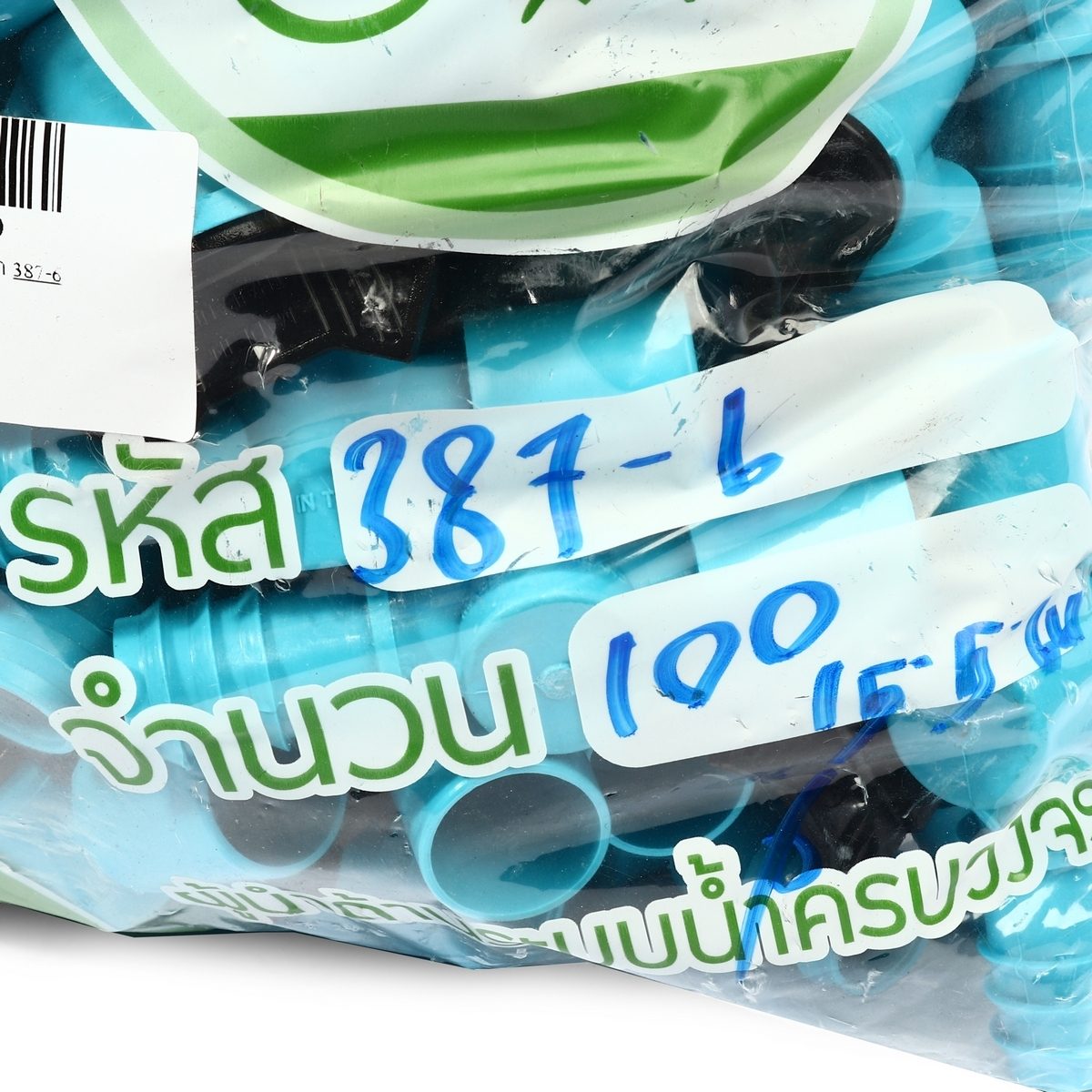 ไชโย วาล์วหางปลาใส่ในอุปกรณ์ PVC-PE ขนาด 3/4 นิ้ว x 25 มม. เหมาะสำหรับใช้ติดตั้งท่อย่อยเพื่อหรี่น้ำให้เบา-แรง (บรรจุ 100ชิ้น/แพ็ค)