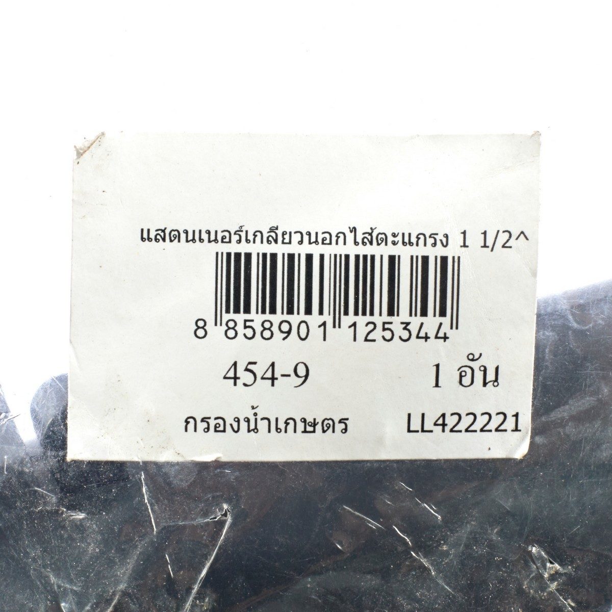 KANOKPRODUCT สแตนเนอร์ ขนาด 1-1/2 นิ้ว พร้อมไส้ตะแกรง เกลียวนอก สามารถกรองได้ละเอียด 80 เมซ หรือ 117 ไมครอน ผลิตมาจาก PVC เกรด A (กนกโปรดักส