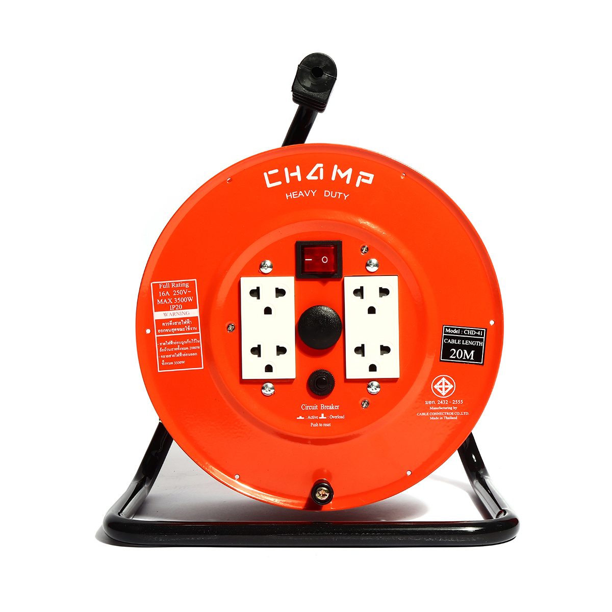 ล้อเก็บสายไฟ มาตรฐาน มอก. CHAMP รุ่น CHD41 Series สายไฟ VCT3X1.5 Sqmm ยาว 20 เมตร รองรับไฟได้ 16 แอมป์ (3,500 วัตต์) เต้าเสียบ 4 ช่อง 1 สวิต