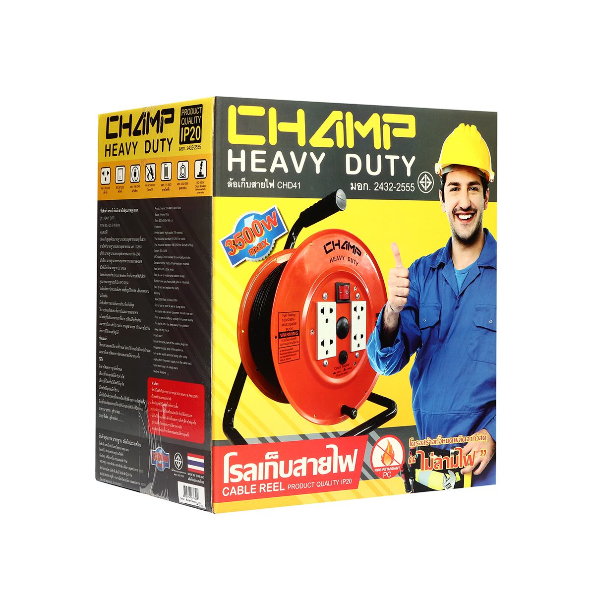 ล้อเก็บสายไฟ มาตรฐาน มอก. CHAMP รุ่น CHD41 Series สายไฟ VCT3X1.5 Sqmm ยาว 20 เมตร รองรับไฟได้ 16 แอมป์ (3,500 วัตต์) เต้าเสียบ 4 ช่อง 1 สวิต