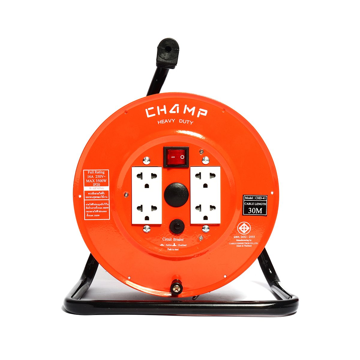 ล้อเก็บสายไฟ มาตรฐาน มอก. CHAMP รุ่น CHD41 Series สายไฟ VCT3X1.5 Sqmm ยาว 30 เมตร รองรับไฟได้ 16 แอมป์ (3,500 วัตต์) เต้าเสียบ 4 ช่อง 1 สวิต