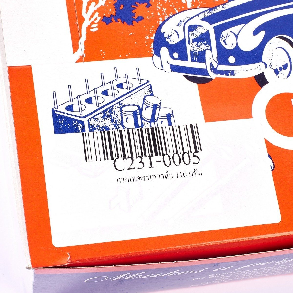 CHEMICO กากเพชร บดวาล์ว 110 กรัม เป็นผงผสมในน้ำมัน ชนิดหยาบ 80 Grit และ ชนิดละเอียด 220 Grit ในกระป๋องเดียวกัน (1 กล่อง บรรจุ 12 ชิ้น) (เชอร