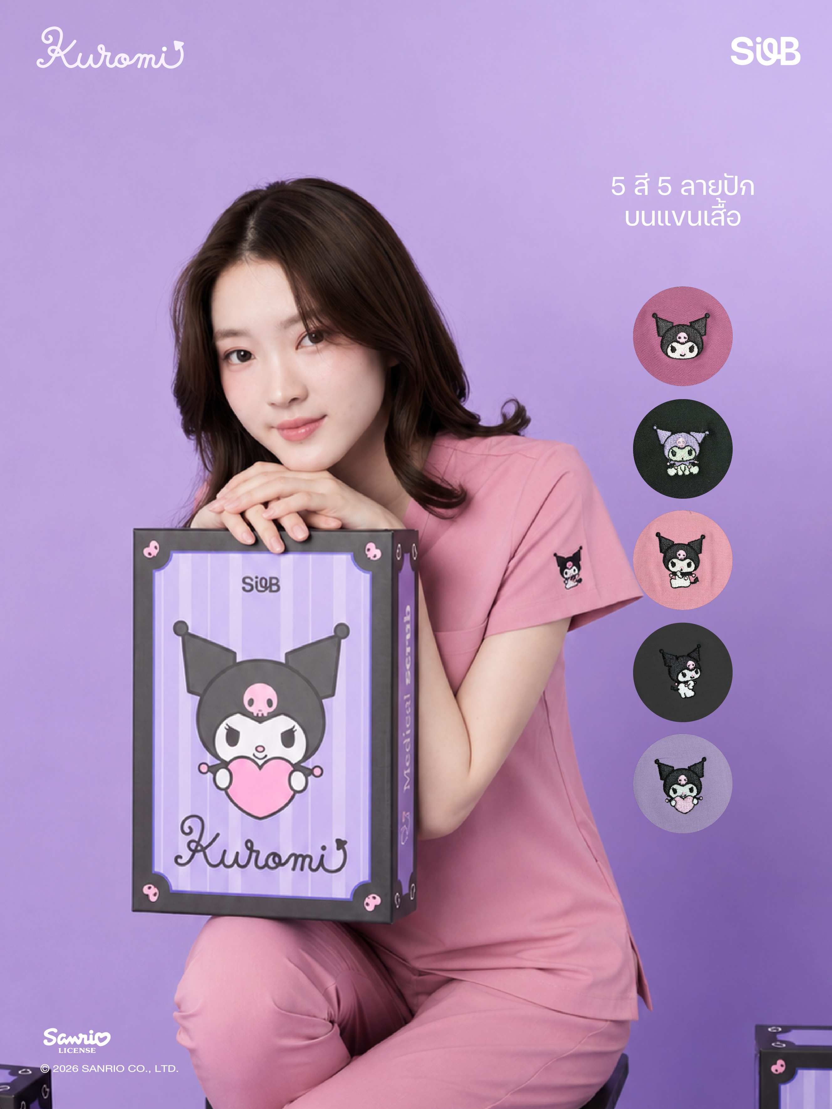 Cover single-12 new.png