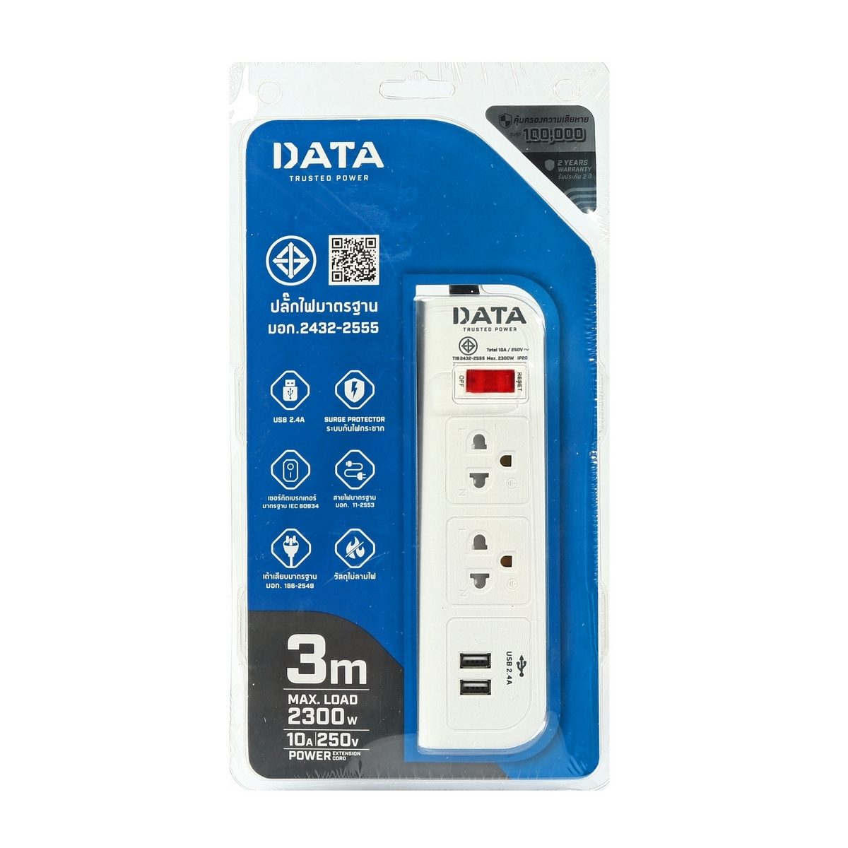 DATA ปลั๊กไฟ 2 ช่อง 1 สวิตซ์ 2 USB ยาว 3 เมตร 10 แอมป์ 2300 วัตต์ รุ่น WL128I สายไฟ VCT 3x0.75 sq.mm (ดาต้า)