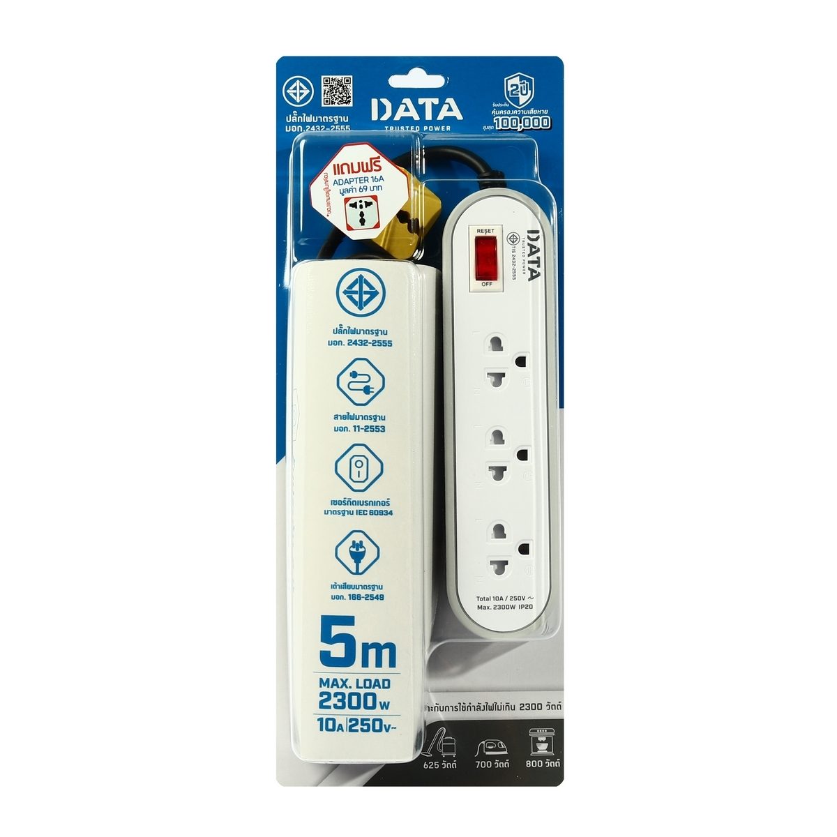 DATA ปลั๊กไฟ 3 ช่อง 1 สวิตซ์ ยาว 5 เมตร 10 แอมป์ 2300 วัตต์ รุ่น AP3146 สายไฟ VCT 3x0.75 sq.mm (ดาต้า)