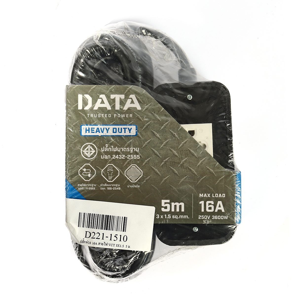 DATA ปลั๊กไฟ 2 ช่อง ยาว 5 เมตร 16 แอมป์ 3600 วัตต์ สายไฟ VCT 3x1.5 sq.mm (ดาต้า)