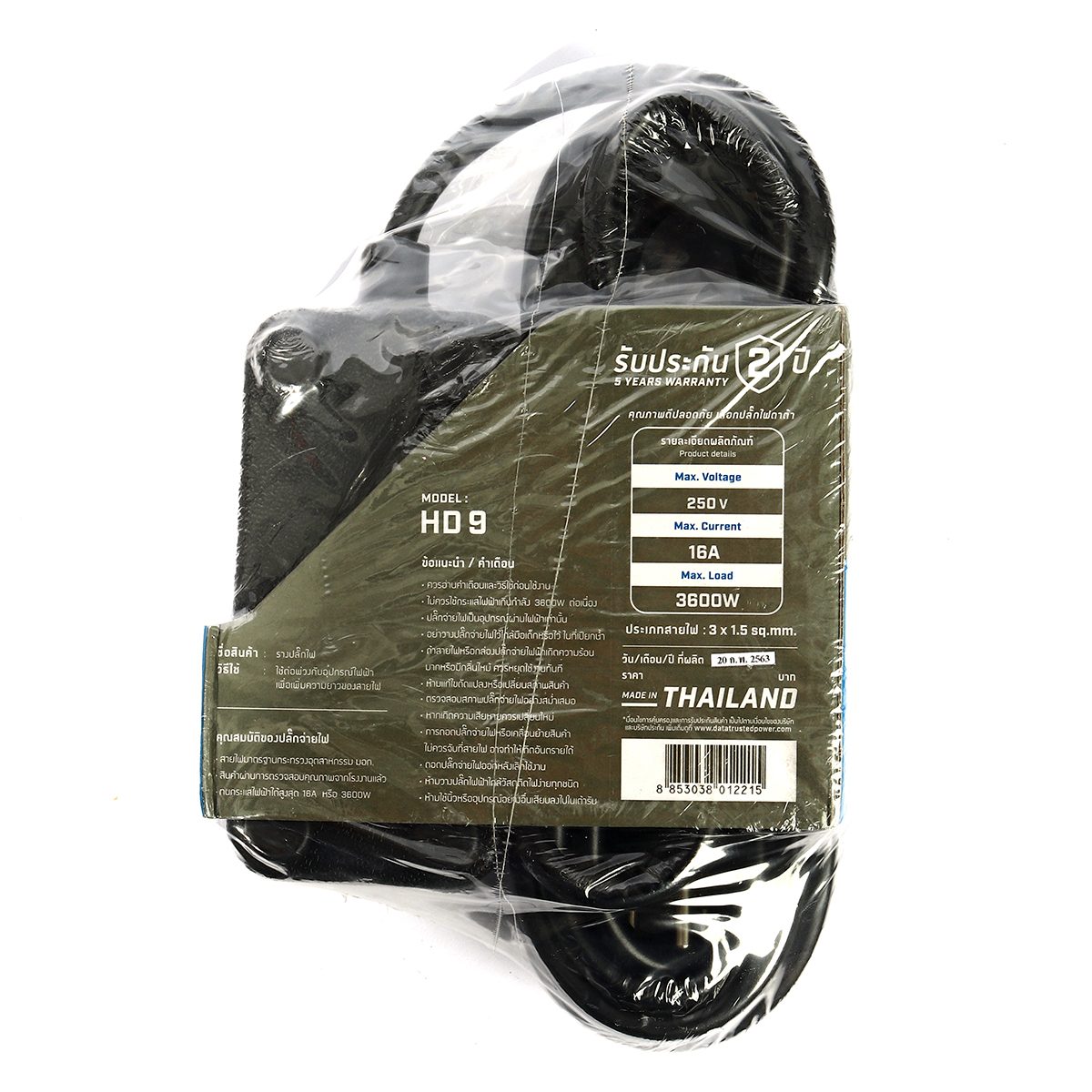 DATA ปลั๊กไฟ 2 ช่อง ยาว 5 เมตร 16 แอมป์ 3600 วัตต์ สายไฟ VCT 3x1.5 sq.mm (ดาต้า)