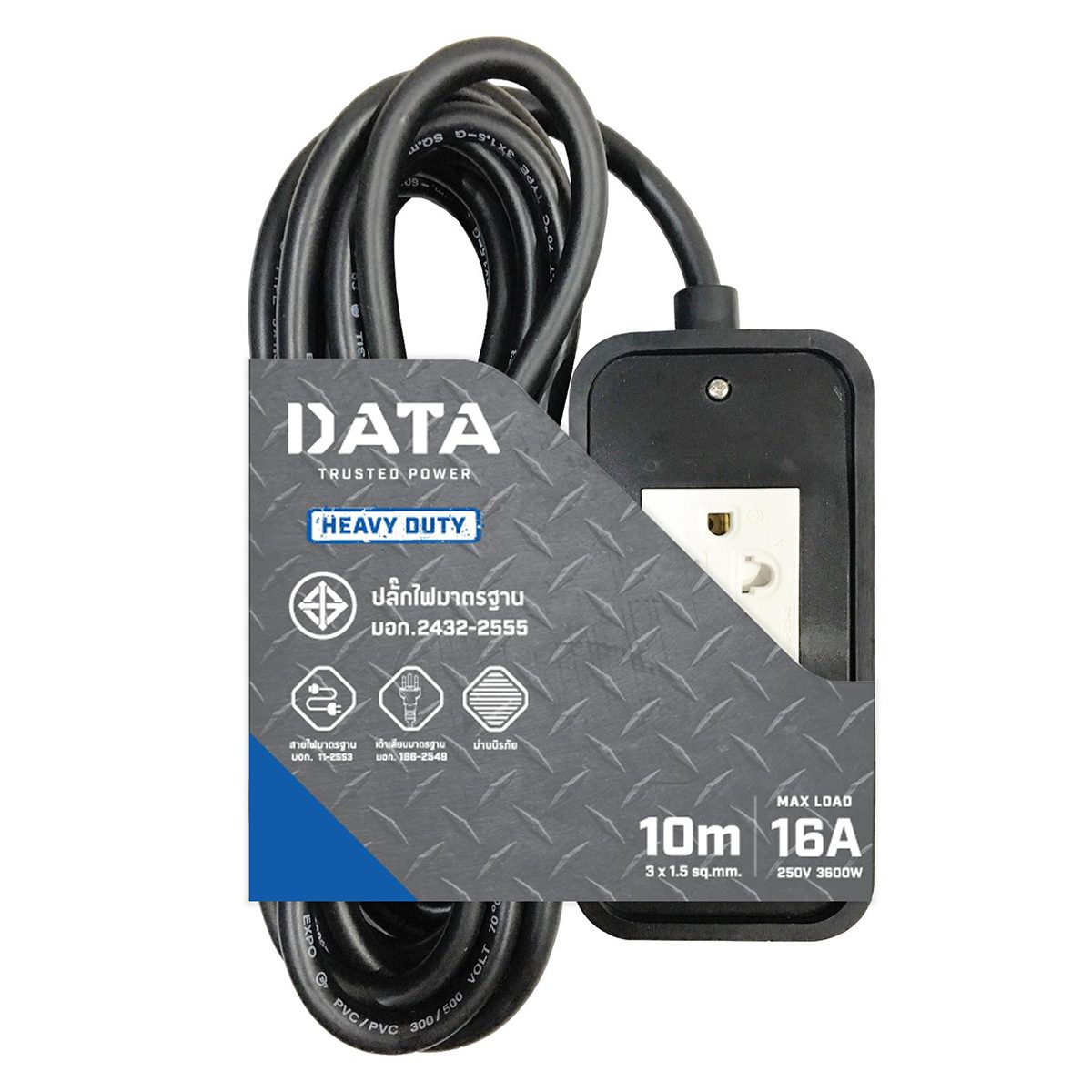 DATA ปลั๊กไฟ 2 ช่อง ยาว 10 เมตร 16 แอมป์ 3600 วัตต์ สายไฟ VCT 3X1.5 sq.mm (ดาต้า)