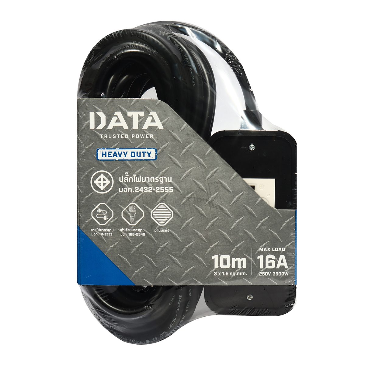 DATA ปลั๊กไฟ 2 ช่อง ยาว 10 เมตร 16 แอมป์ 3600 วัตต์ สายไฟ VCT 3X1.5 sq.mm (ดาต้า)