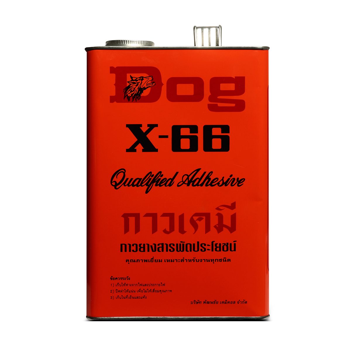 กาวยางอเนกประสงค์ ตราหมา X-66 (Dog X-66) ขนาด 3 กิโลกรัม เหมาะสำหรับการติดชิ้นงานทั่วไป สูตรเข้มข้น ใช้งานง่าย ติดแน่น ทนทาน