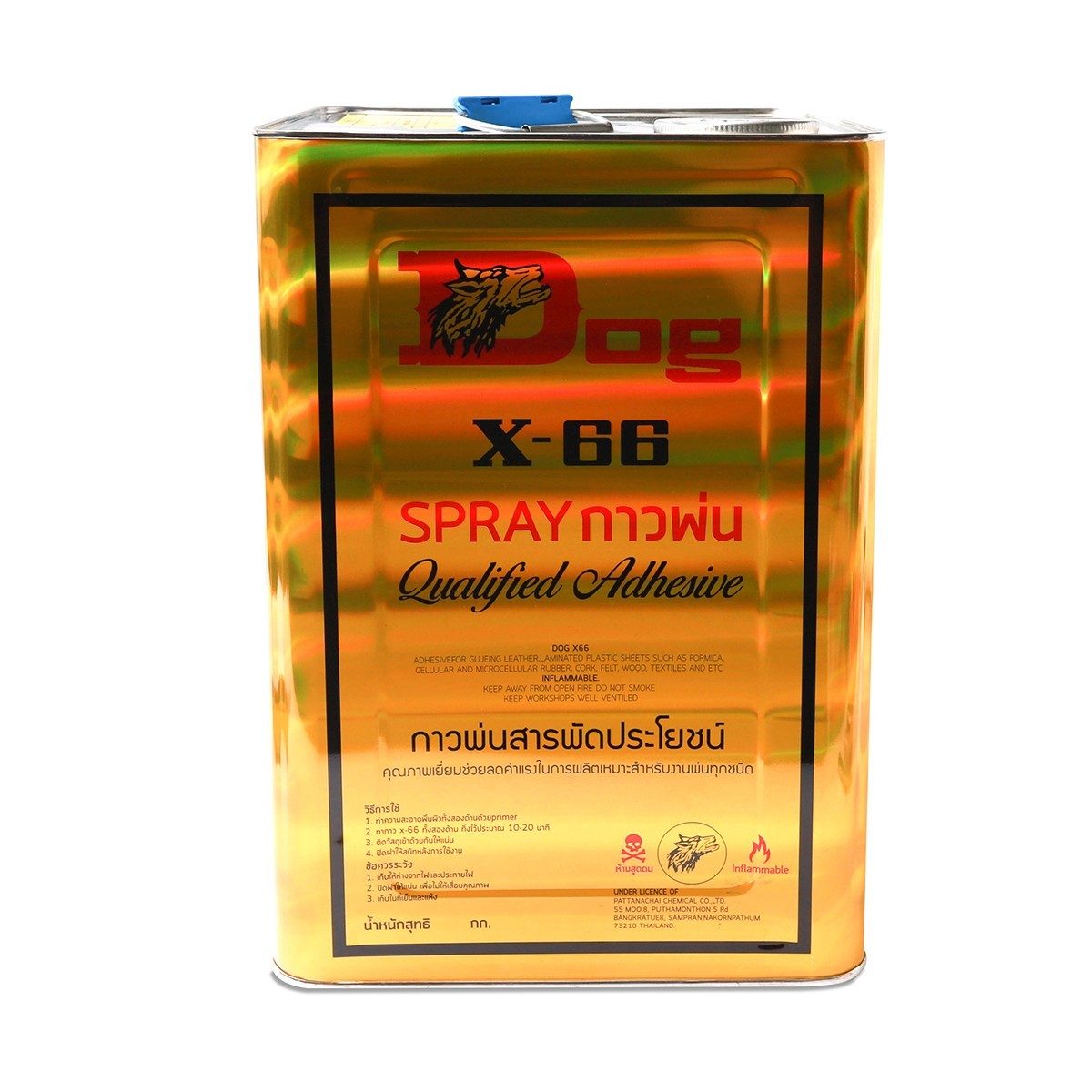กาวพ่นอเนกประสงค์ ตราหมา X-66 (Dog X-66) ขนาด 13 กิโลกรัม เหมาะสำหรับการติดชิ้นงานทั่วไป สูตรเข้มข้น ใช้งานง่าย ติดแน่น ทนทาน
