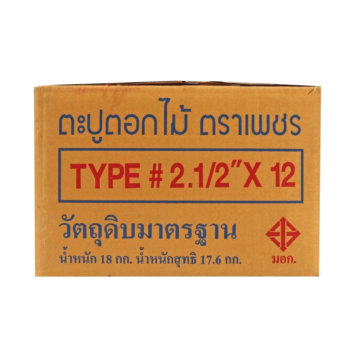 ตราเพชร ตะปูตอกไม้ ขนาด 2 1/2X12 นิ้ว เหมาะสำหรับงานไม้ งานก่อสร้าง และงานวิศวกรรม มีความเหนียว มีความแข็งแรง ทนทาน (บรรจุ 18 กิโลกรัม/ลัง) 