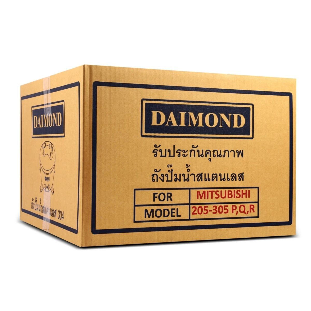 DAIMOND ถังปั๊มน้ำสแตนเลส 15 นิ้ว รุ่น 205-305P,Q,R ใช้กับปั๊มน้ำอัตโนมัติ MITSUBISHI รุ่น WP 205-305 P,Q,Q2,Q3,Q5,QS,R (ไดมอนด์)