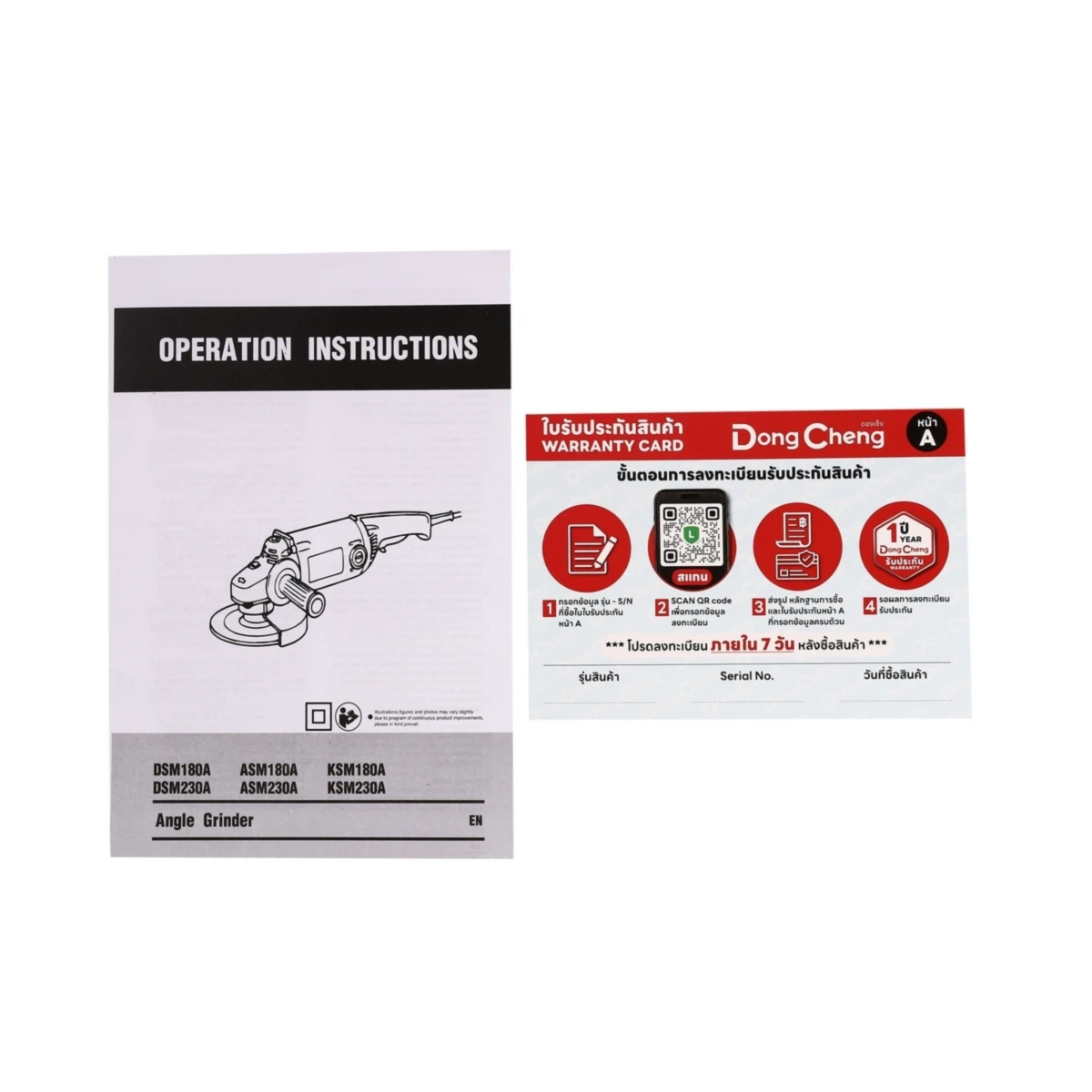 DONG CHENG เครื่องเจียร์ 7 นิ้ว กำลังไฟ 2200 วัตต์ รุ่น DSM180A ระบบ Soft Start เส้นผ่าศูนย์กลางใบตัด 22 มม. ความเร็วรอบตัวเปล่า 8300 รอบ/นา