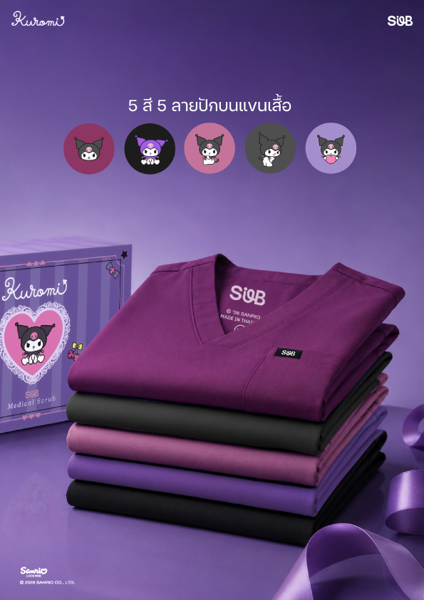 Drop-Kuromi-24-24.png