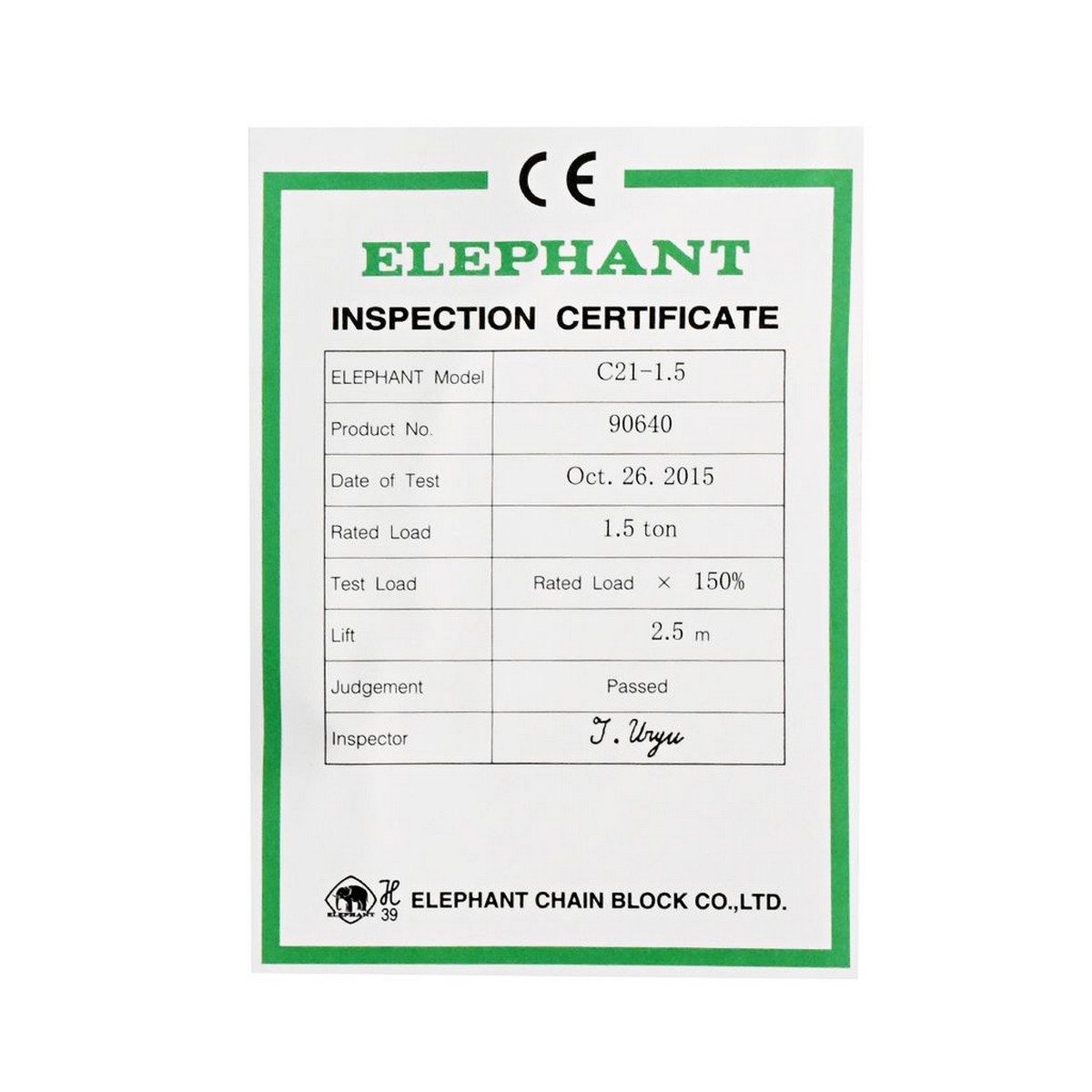 รอกโซ่ C-21-1.5 (1.5 TON)
