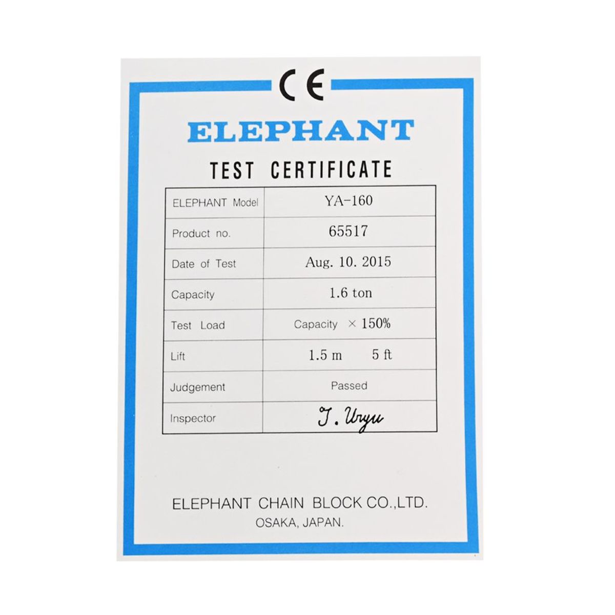 รอกโยกโซ่ 1.6 TON (YA-160)