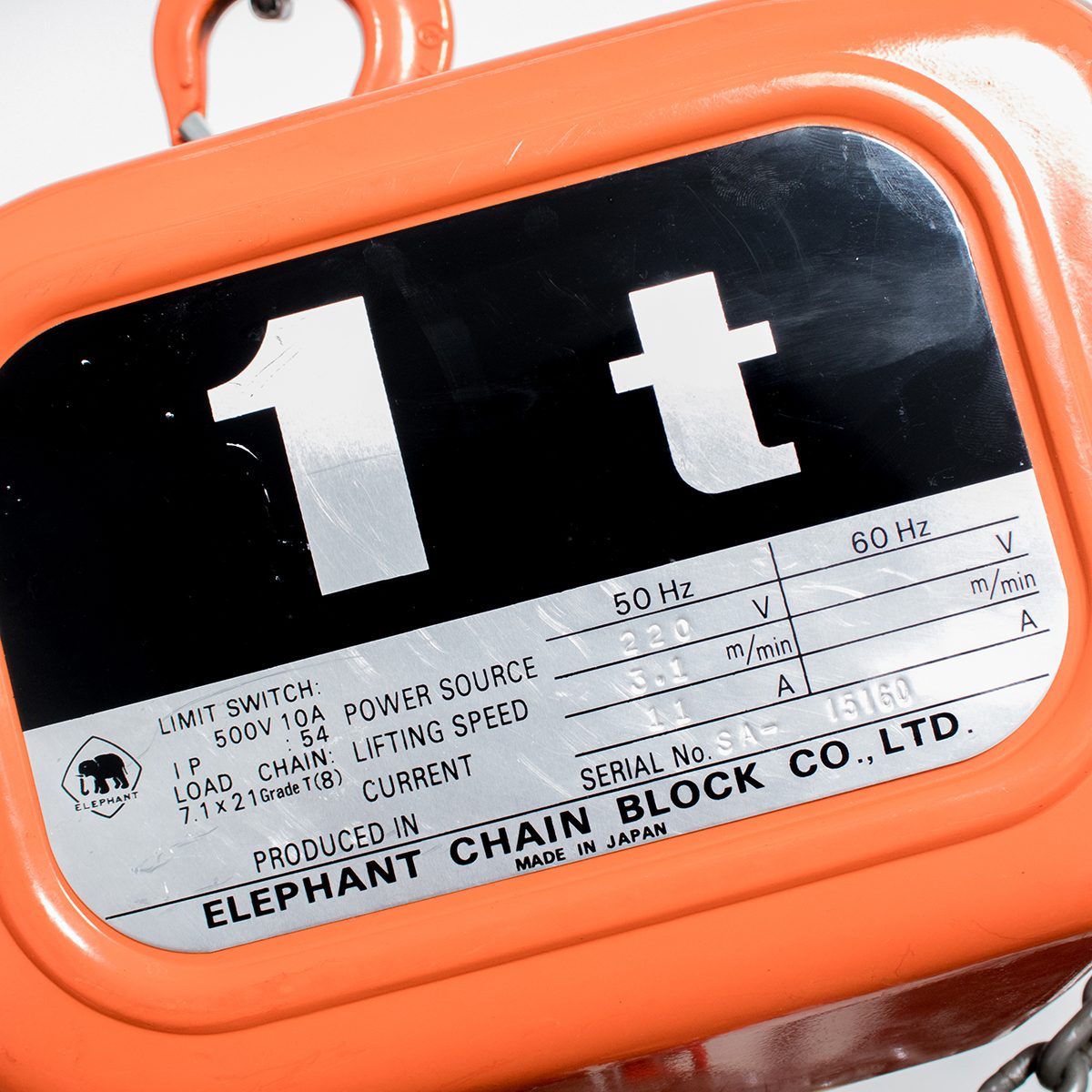รอกโซ่ไฟฟ้า SA-1S(1ทบ) - 1 T/ 220V (6ม.)