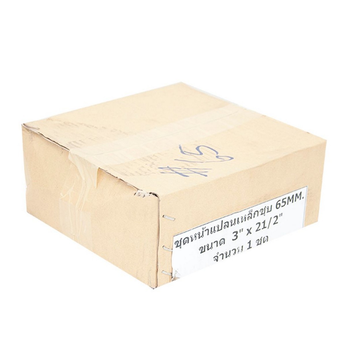 ชุดหน้าแปลน(นปท.)เหล็กชุบ3"X2-1/2"(65มม)