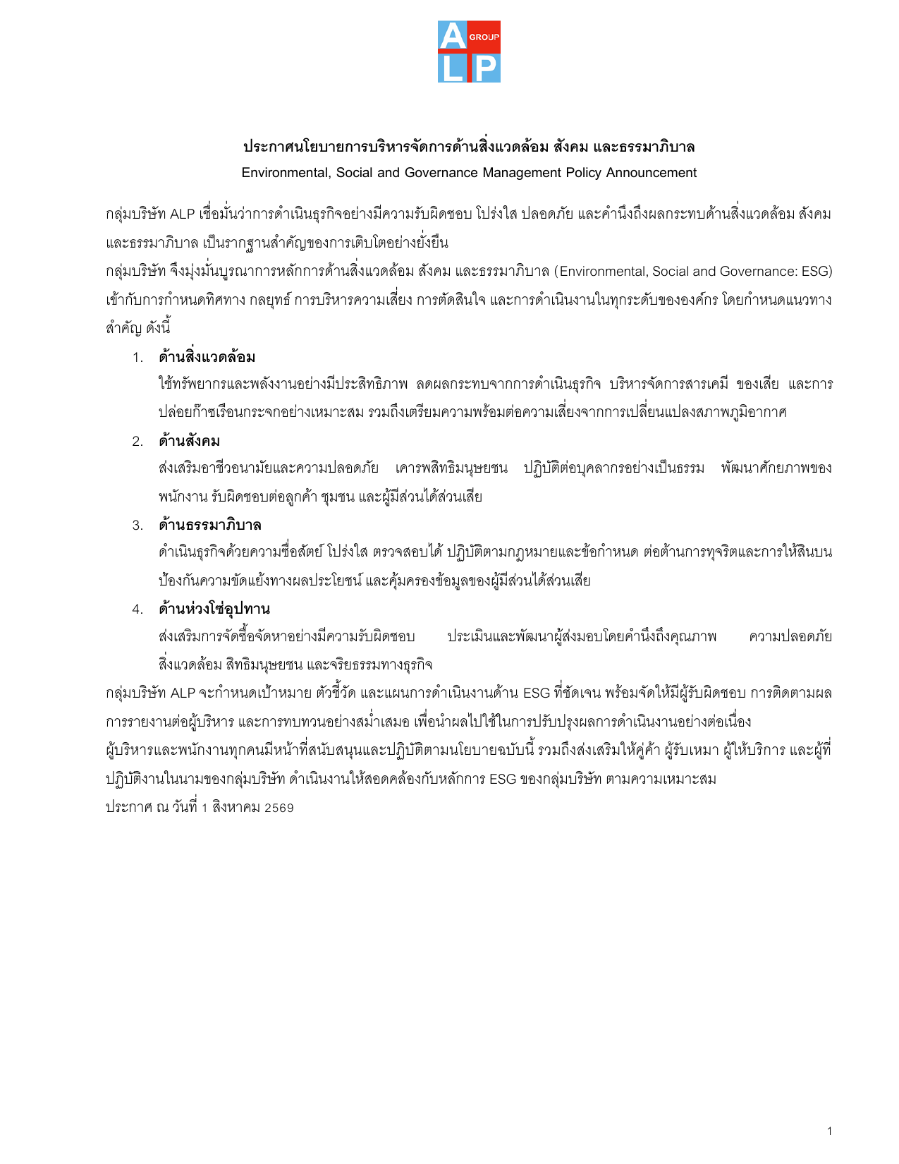 ALP Group ESG Policy — page 1