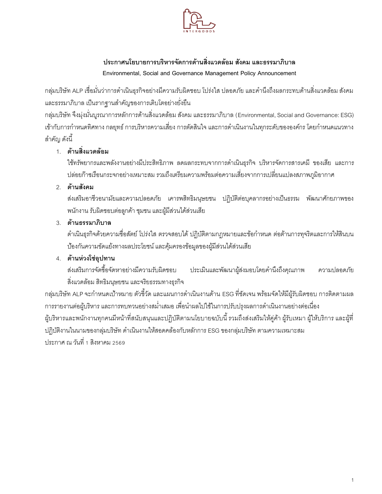 Intergoods Co., Ltd. ESG Policy — page 1