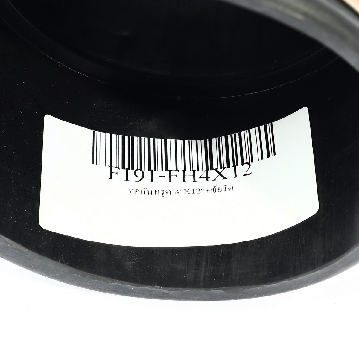 FLEX HOSE ท่อกันทรุด ท่อเฟล็กซ์ ขนาด 4"x12" พร้อมข้อรัด ใช้สวมท่อ PVC กันท่อเสียหาย (เฟล็กซ์โฮส)