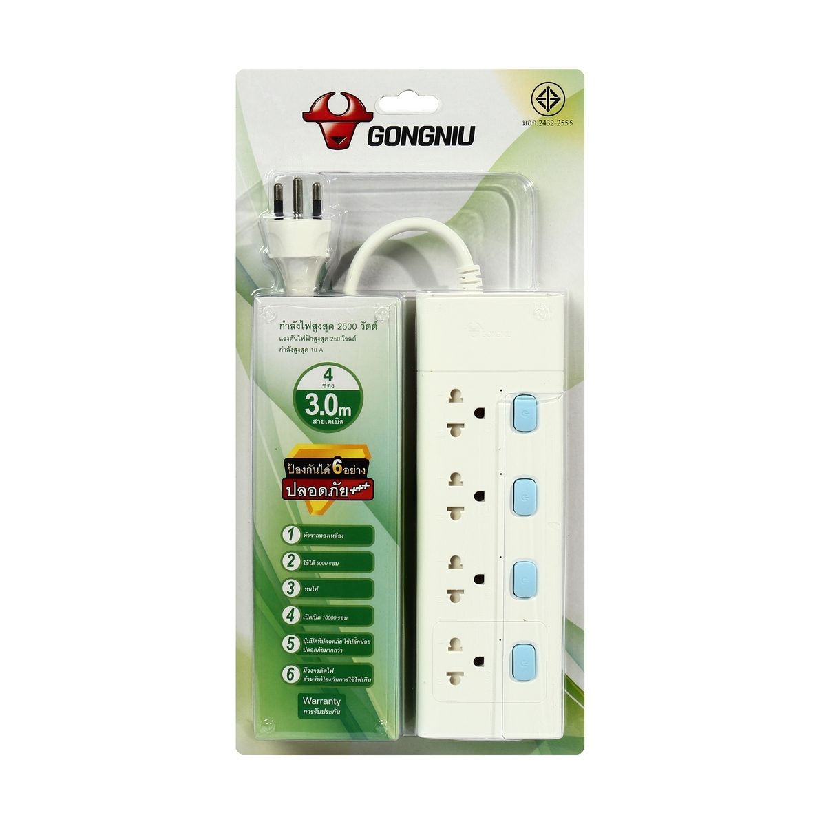GONGNIU ปลั๊กไฟ 4 ช่อง 4 สวิตซ์ สายไฟ 3 เมตร รองรับกำลังไฟสูงสุด 2500 วัตต์ 10 แอมป์ มาตรฐาน มอก. (กงหนิว)