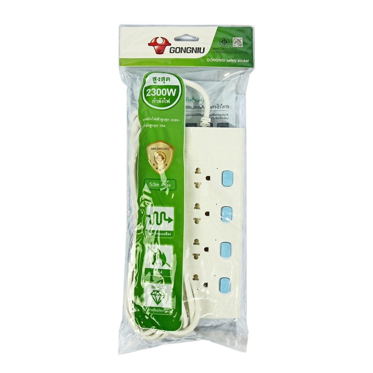 GONGNIU ปลั๊กไฟ 4 ช่อง 4 สวิตซ์ สายไฟ 5 เมตร รองรับกำลังไฟสูงสุด 2500 วัตต์ 10 แอมป์ มาตรฐาน มอก. (กงหนิว)