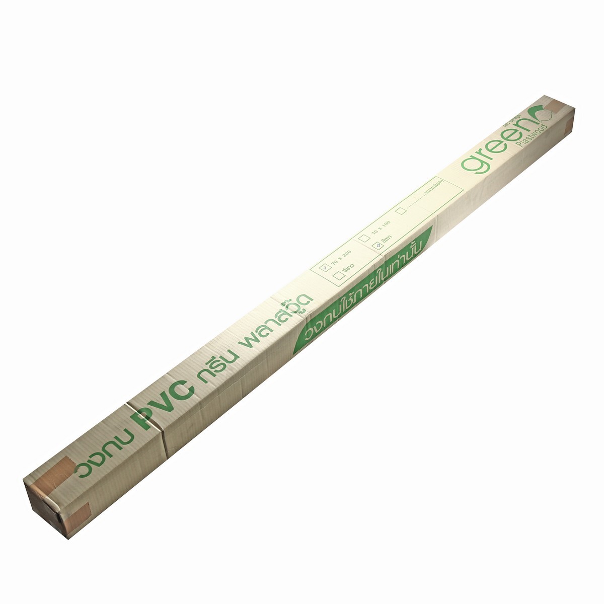 GREEN PLASTWOOD วงกบประตู PVC สีเทา ขนาด 70x200 ซม. มาตรฐาน มอก. ป้องกันความชื้นและปลวก (กรีน พลาสวู๊ด)